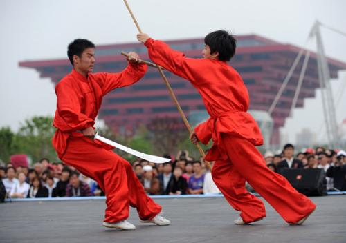 武术
