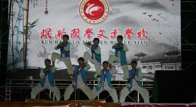 全封闭式学校