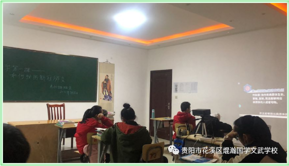焜瀚国学文武学校
