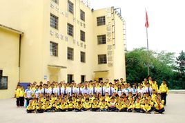 封闭式学校
