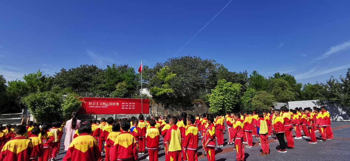 建国70周活动