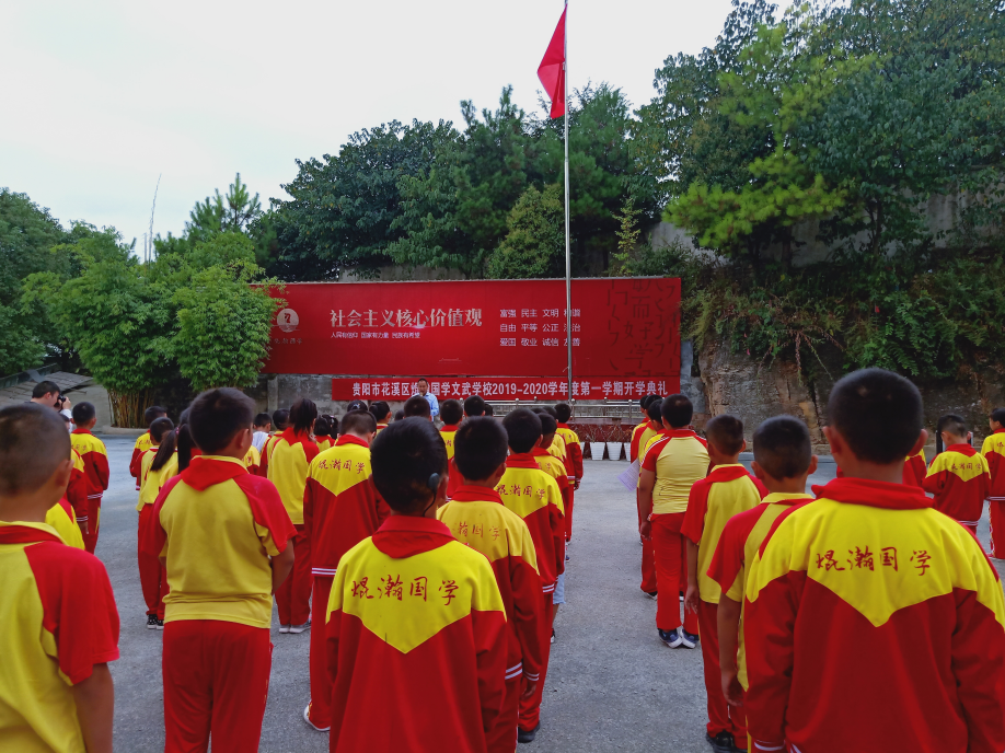 建国70周活动