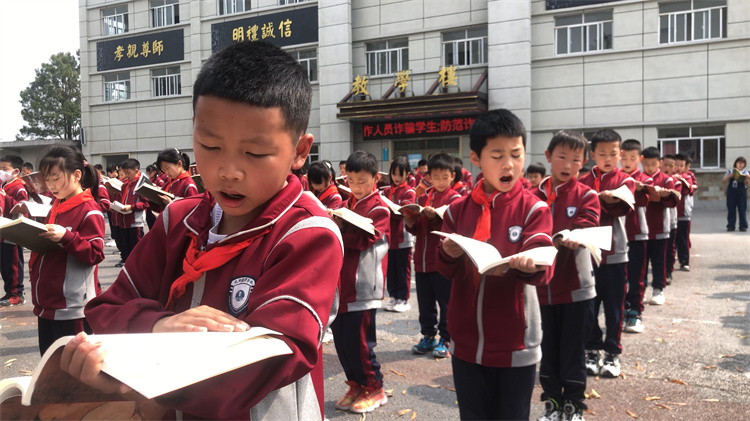 经典诵读